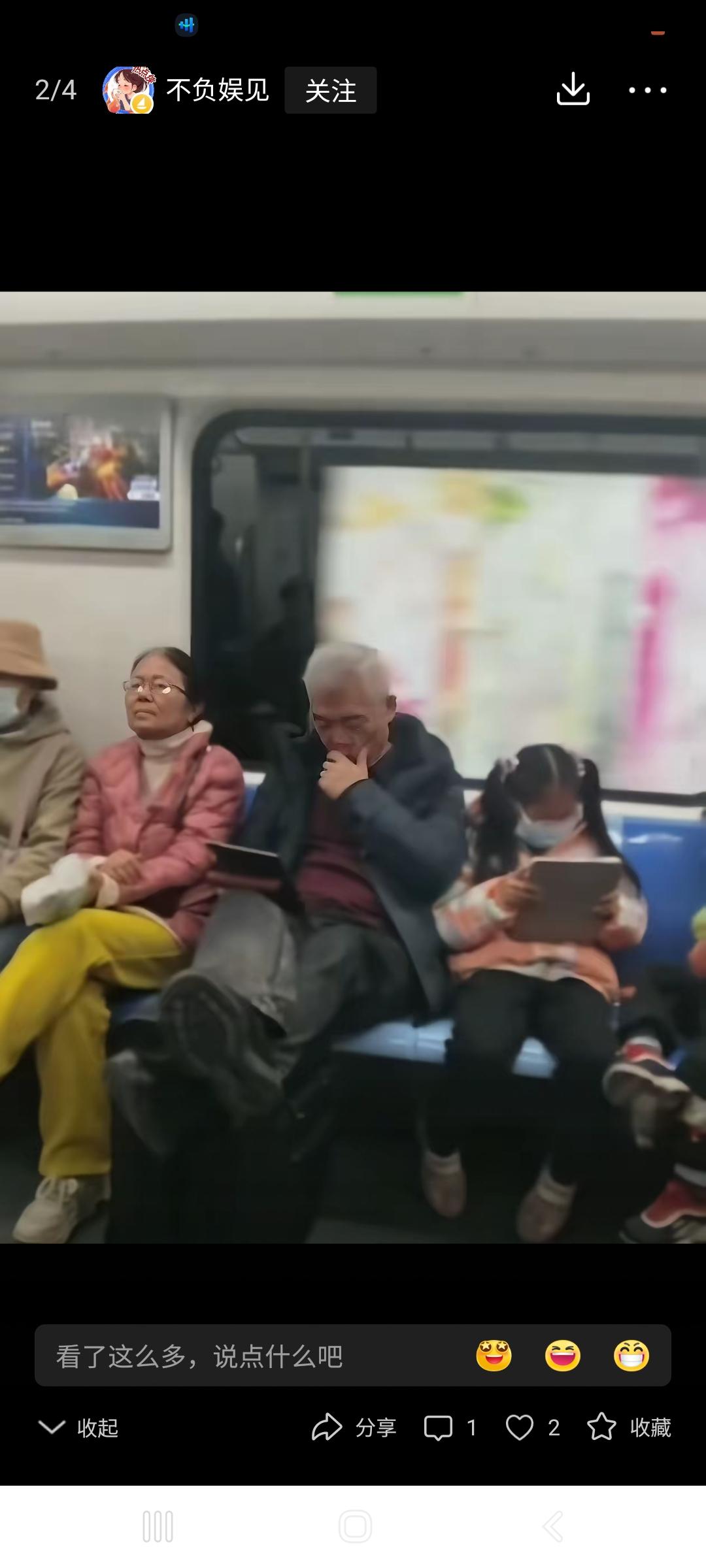 司马偷税被封杀后，老想出来蹭一波流量。再收割一些韭菜。这不，又找人拍照，脚放在