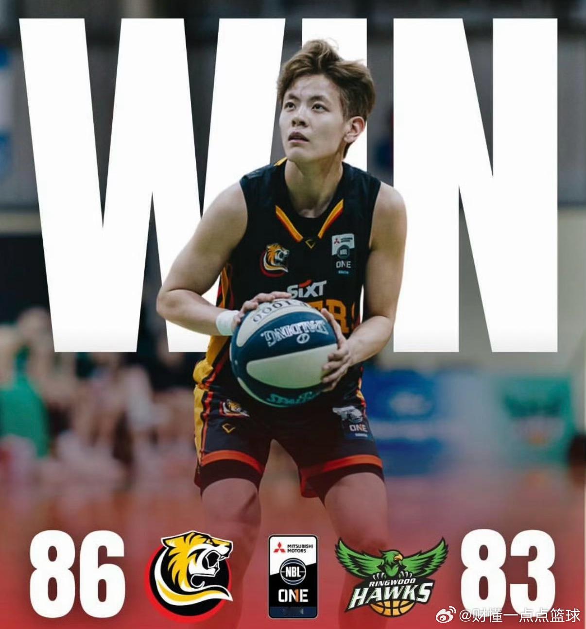 杨舒予首秀爆砍31分！中国双星闪耀NBL1，率墨尔本老虎险胜对手刚结束的NBL1