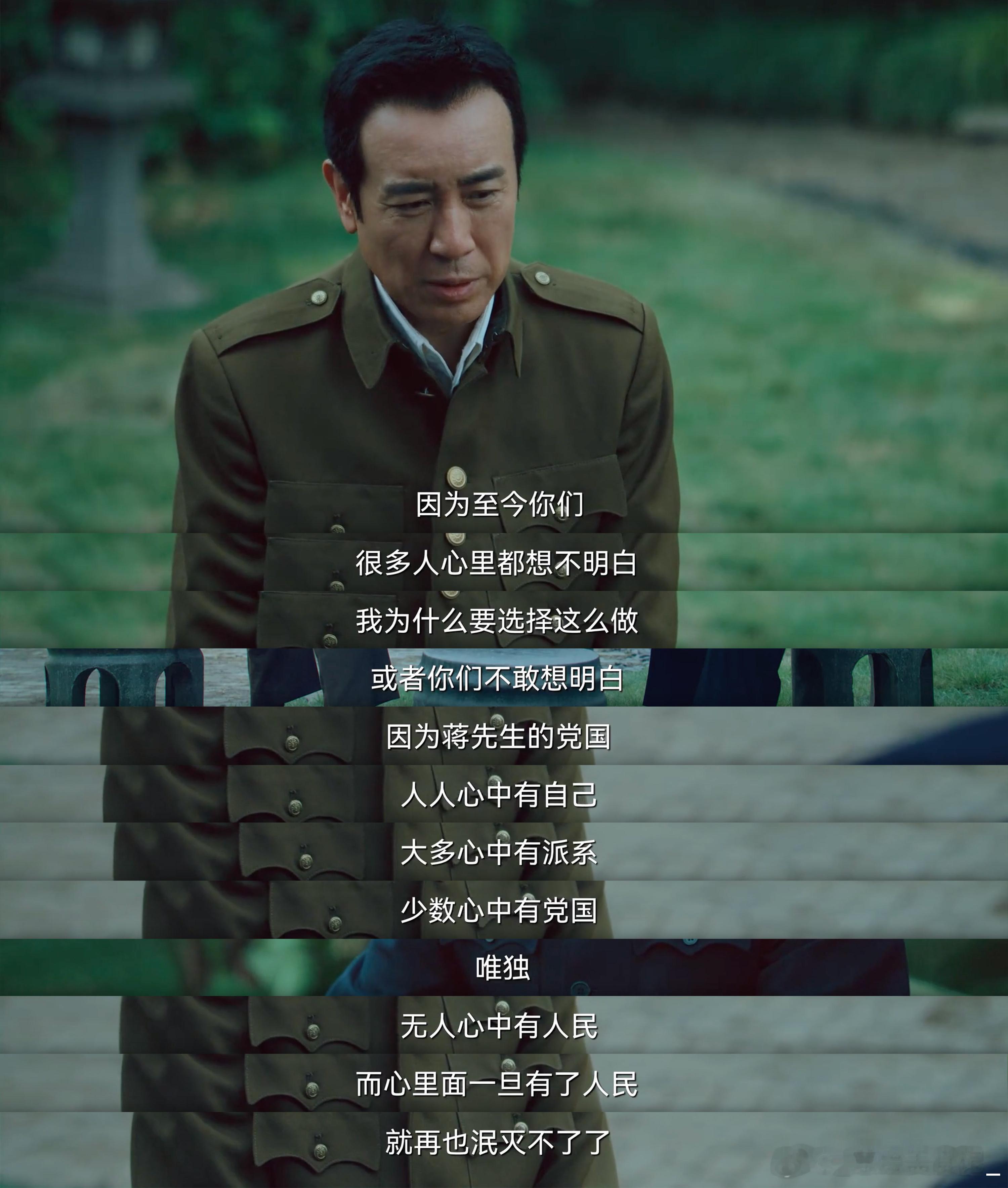 前一阵太忙，这两天终于有时间看完了《沉默的荣耀》，很感动，一直在流泪，39集的这