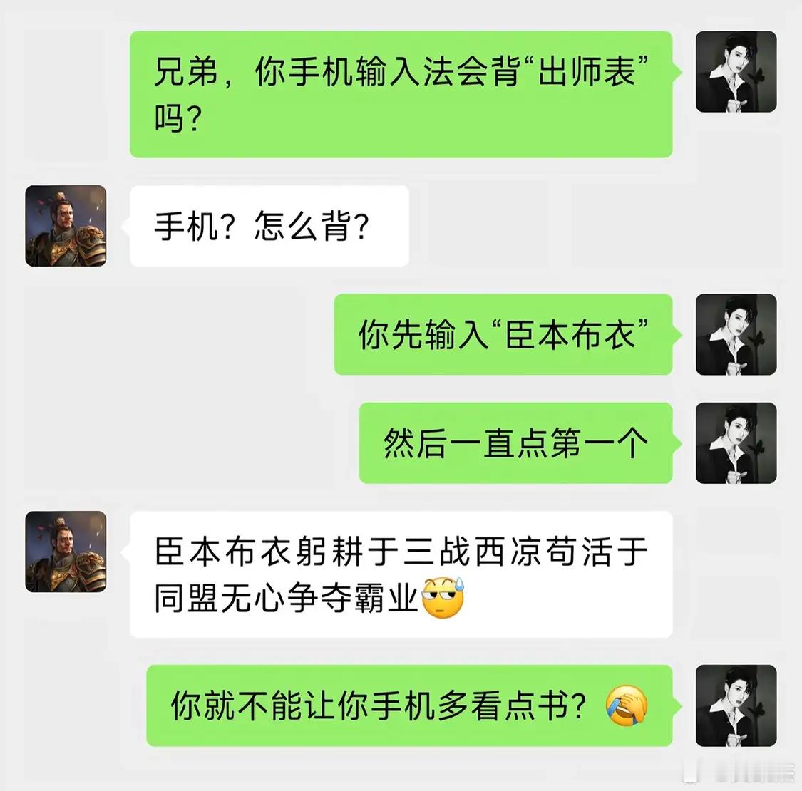 我打出来是：臣本布衣童装新款韩版女装修身显瘦连衣裙