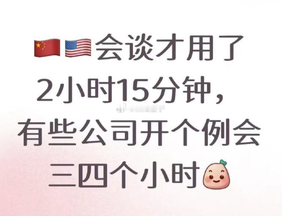 唉...戳到一些小公司老板肺管子上了。。。