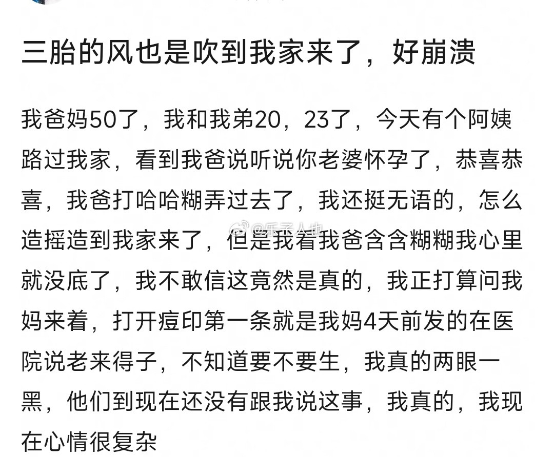 可以享福的年纪非要自己搞事情