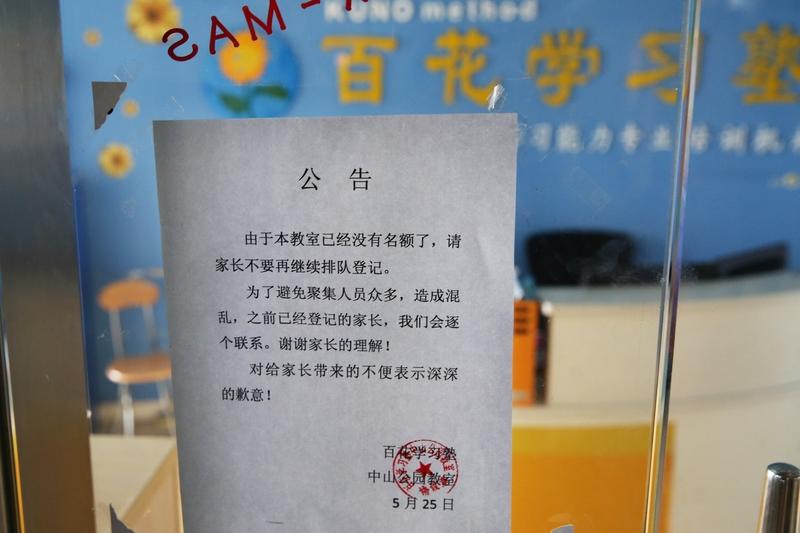 又是教师承担了所有！家长责怪教师不该让自己打印作业、辅导作业，却想要自己孩子成