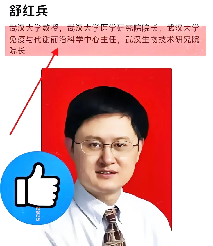 我有种预感，舒红兵这个名字又得被大伙念叨一阵子了。不是院士头衔多耀眼，是