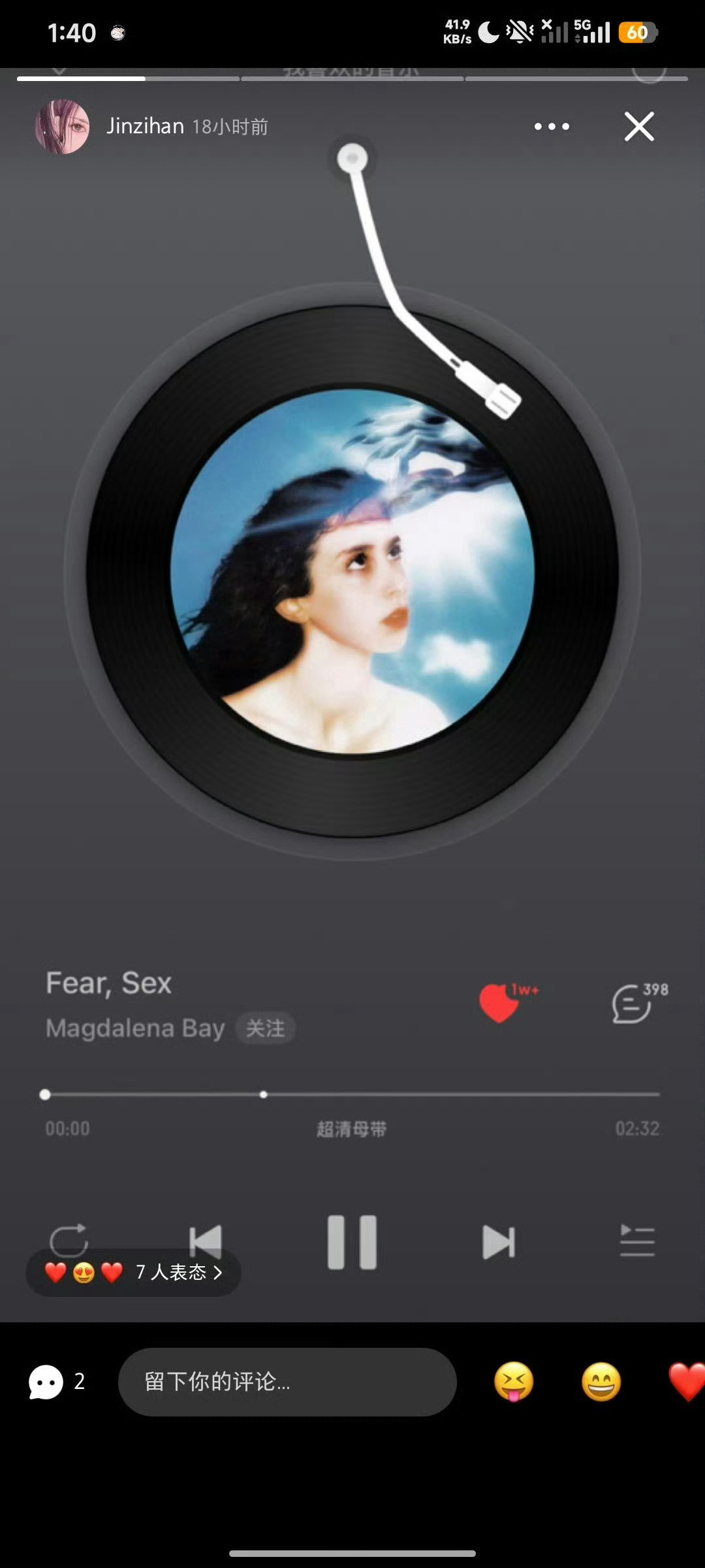 她看起来精神不太好的样子，不是说她精神不太好不可信，而是必然有什么原因让她