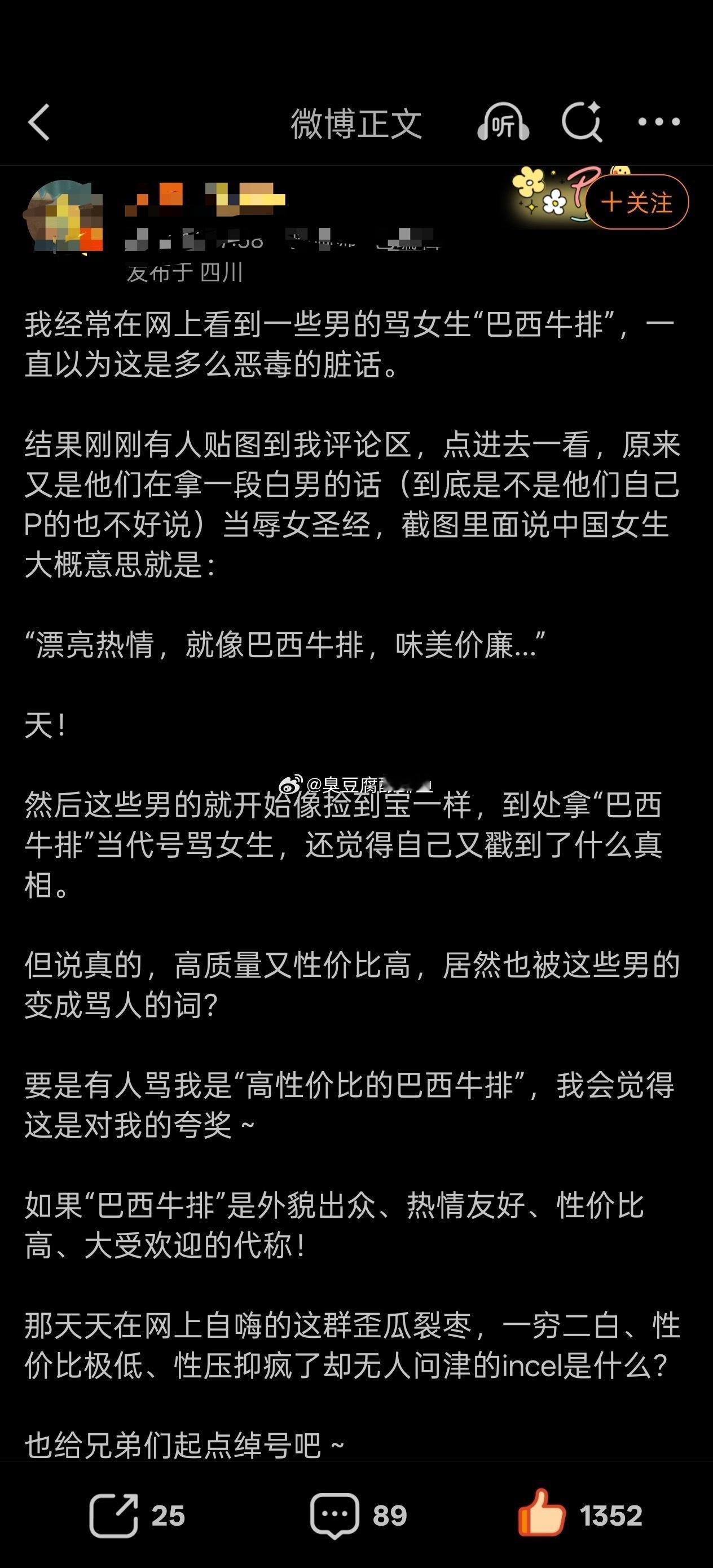 千里送，主动开好房，配合拍摄，测评薯条。就像巴西牛排一样容易，《这不是我们说的，