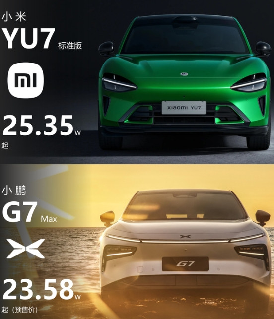 小米YU7vs小鹏G7对比。