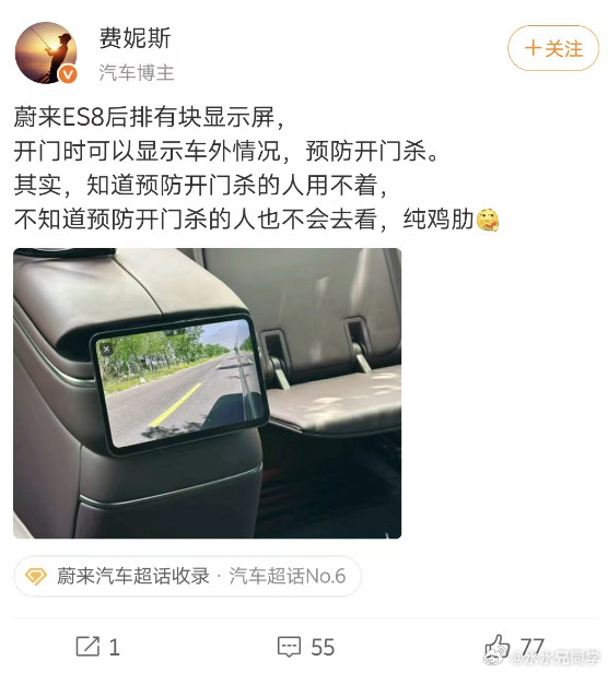 现在都靠这种方式起号啊？​​​