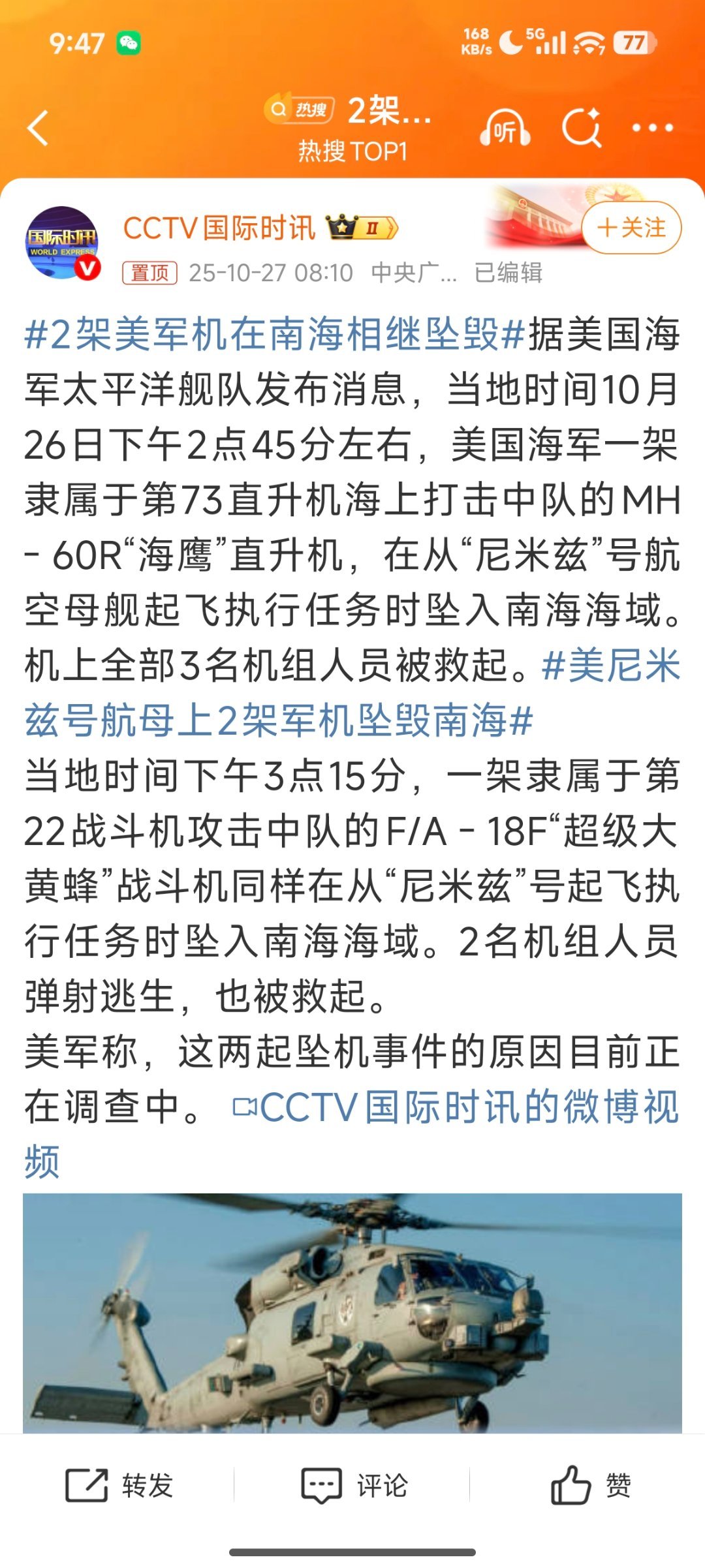 不是，哥们？​​​
