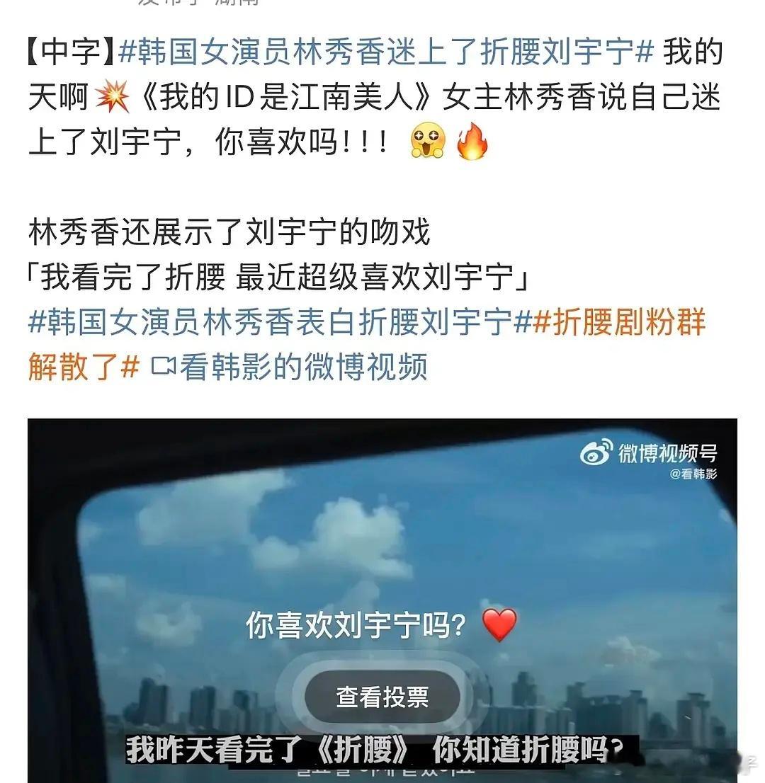 刘宇宁到底是中式审美还是韩式审美[捂脸哭]​​​