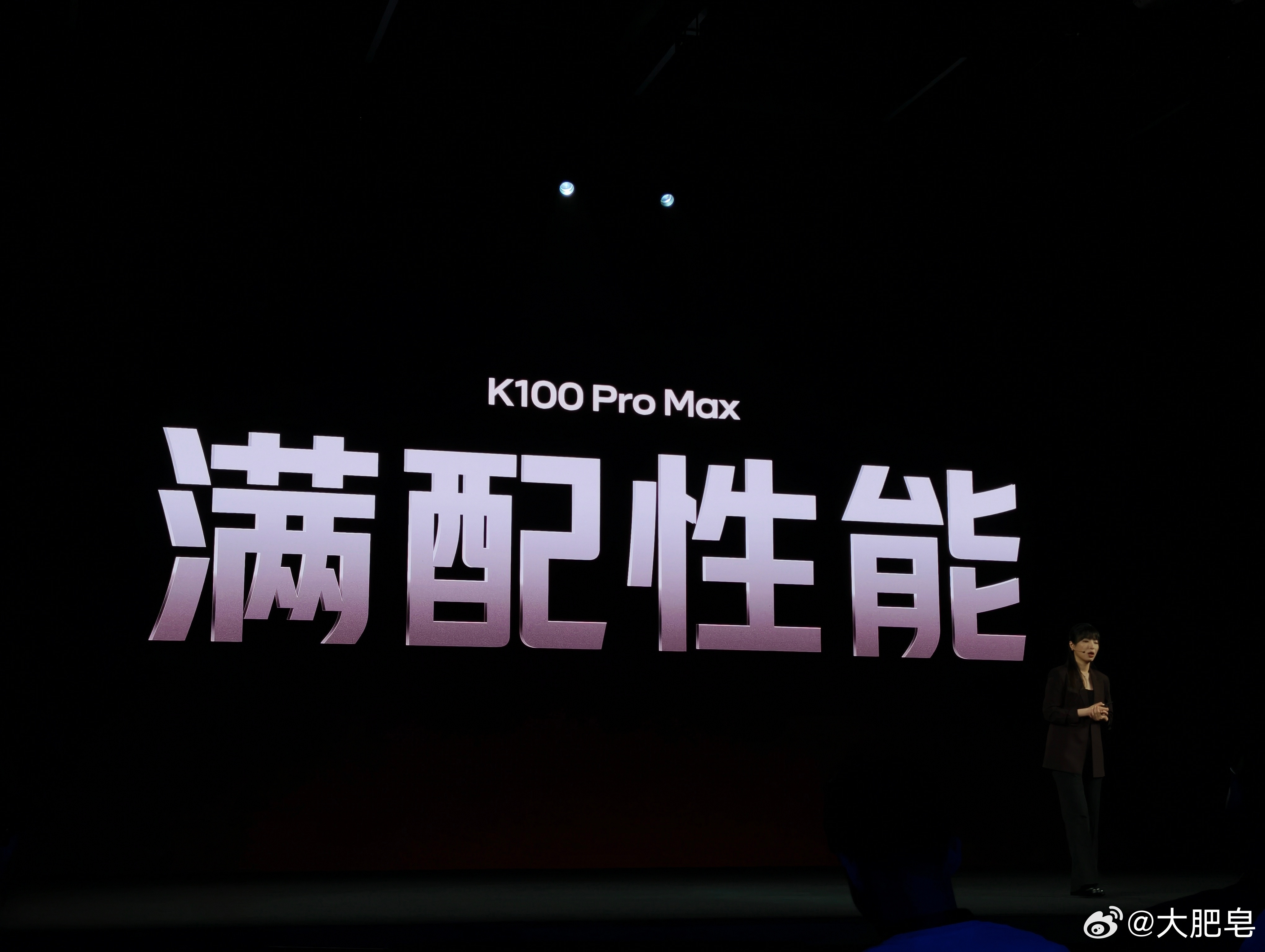 那我肯定是建议选K100ProMax咯这个更猛啊，屏幕同样M11发光材料，超