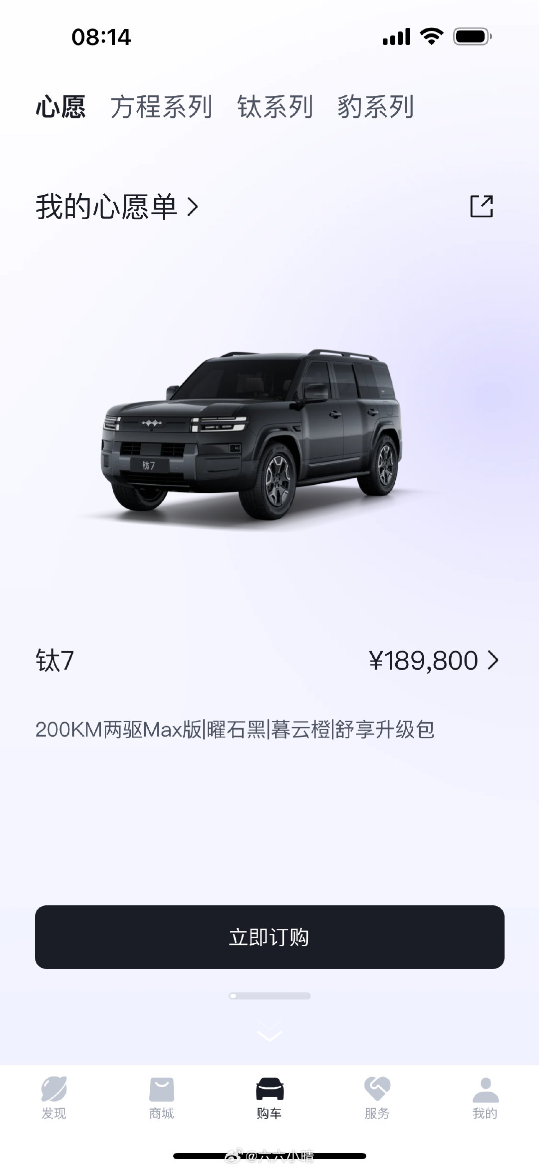 #钛7##坦克300#选车是一件宇宙无敌爆炸难的事儿​