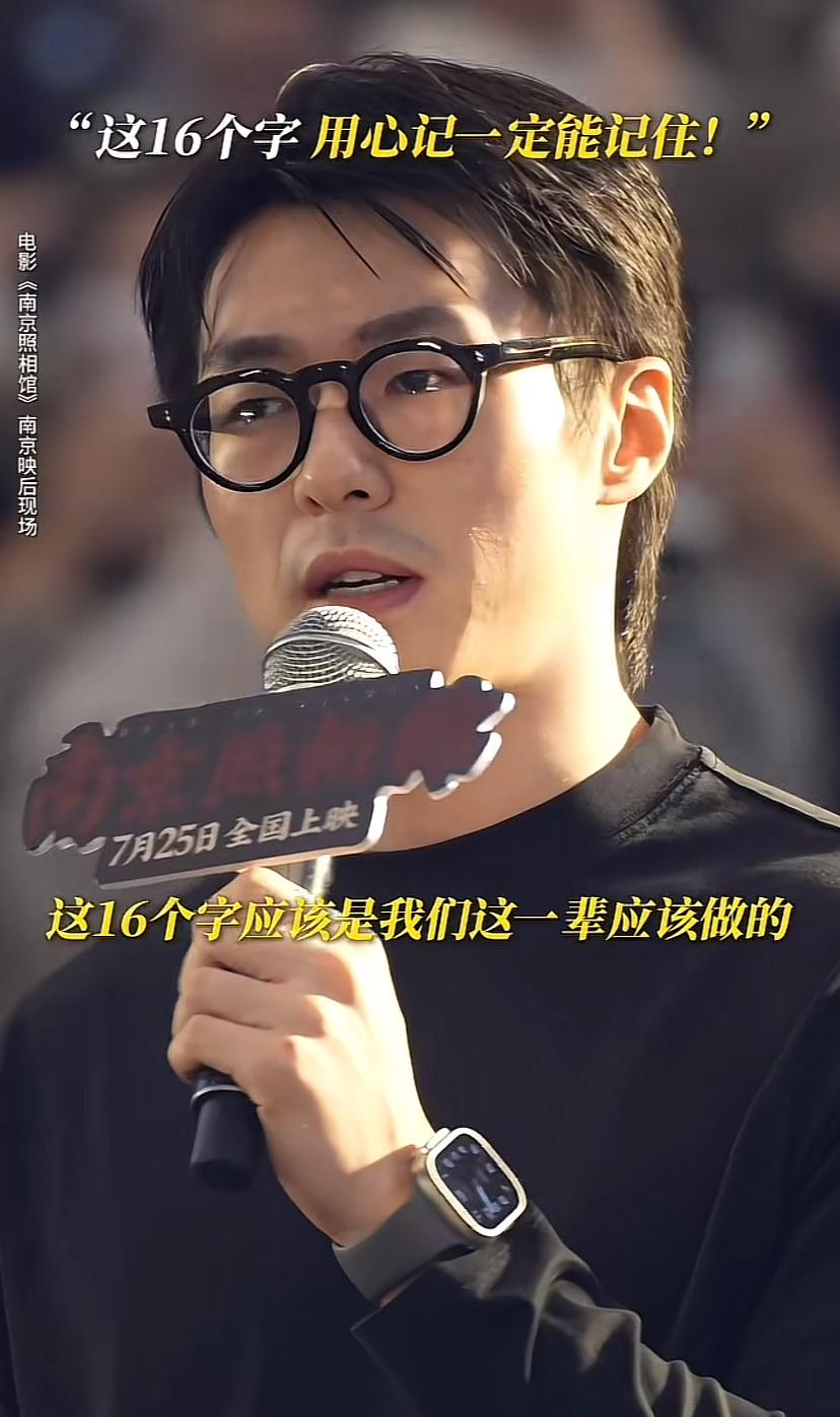 这位观众真的好像刘昊然，不知道他俩见面会不会尴尬。真的是很像，可以进演艺圈了，