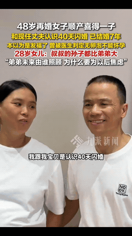 “太离谱了！”广东河源，一48岁二婚女子发现肚子变大，她以为是胖了，结果一检查，