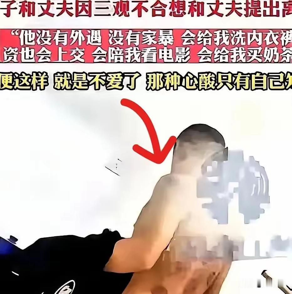 浙江有个女人，闹着要离婚的理由，听完能让人惊掉下巴。既不是老公出轨背叛，也不