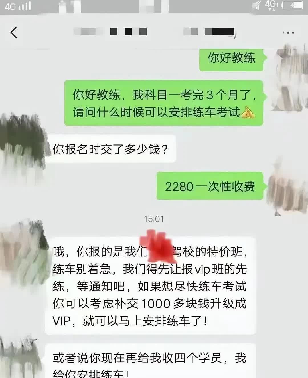 这个世界太疯狂了干什么都要有附加条件就没有人管管吗？[无奈吐舌]