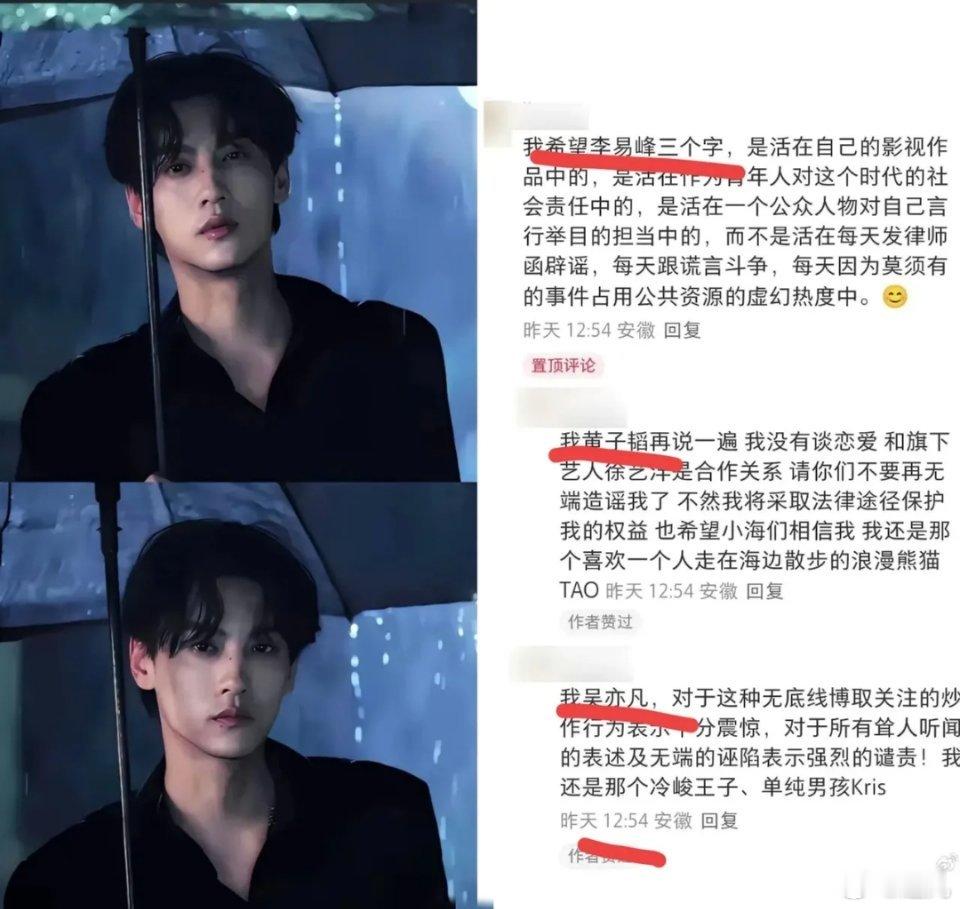 田栩宁Gucci肖战才是高奢宠儿，有眼光的签下他就舍不得放手了。田栩宁先处理好