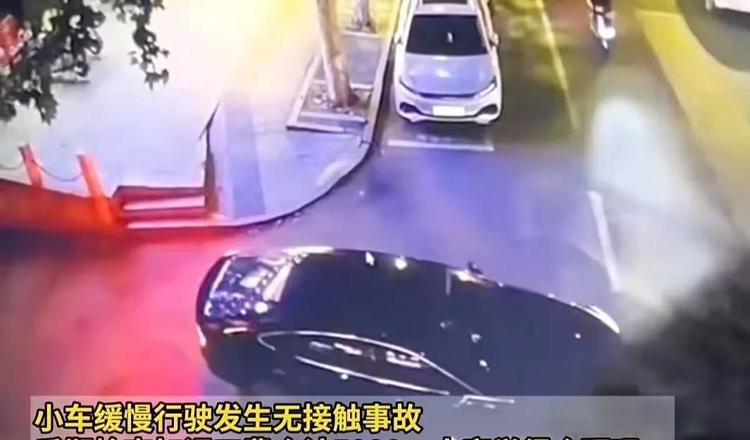 “看完不敢开车了！”小车缓慢行驶，发生无接触事故，被判赔偿5000元！网友：明明