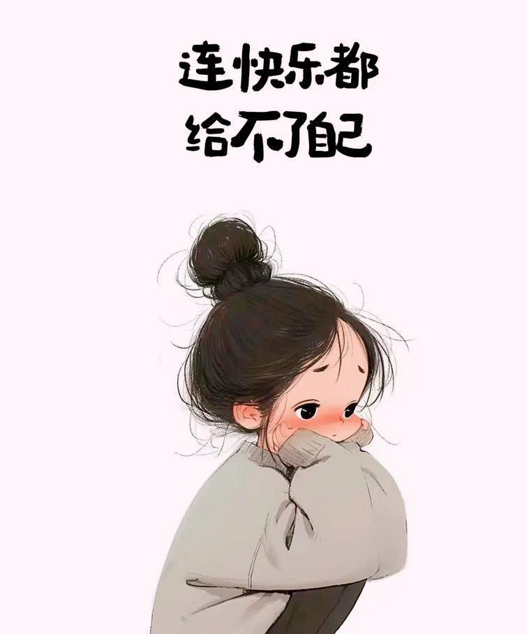 一段令人醍醐灌顶的话：“人生是一场骗局，买车买房根本不是什么首要任务，及时行乐也
