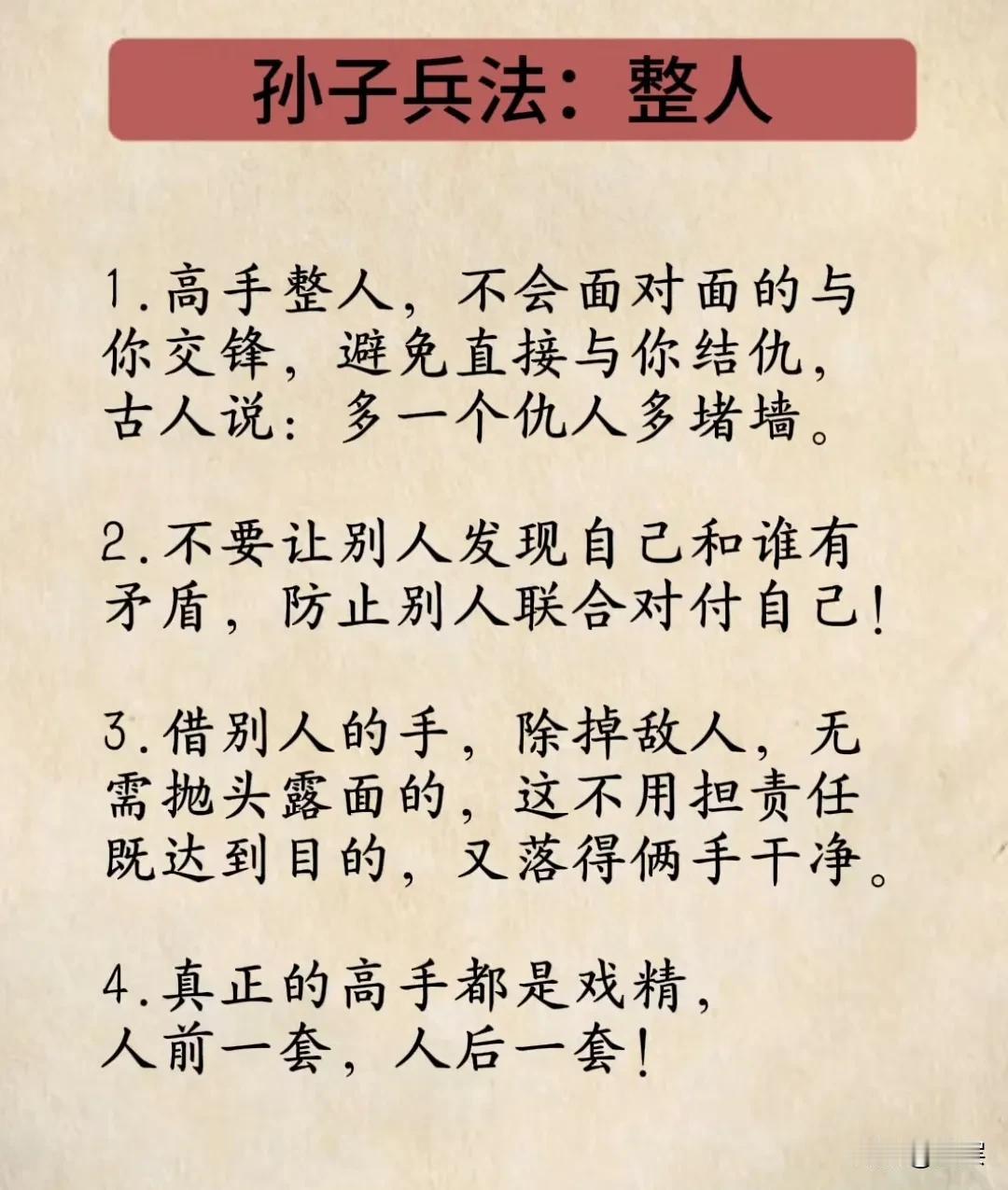 你的问题在于，你根本就不是在当老实人，你是在当懦弱的人，老实和懦弱是两码事！困难