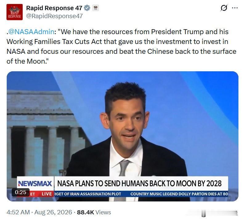 @NASAAdmin：“我们获得了来自川普总统《工薪家庭减税法案》的资金，这笔投