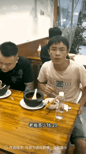 哥们劝你赶紧离开这样的朋友，他不值得了再付出。俩哥们一起去吃饭，小伙子看着老实巴