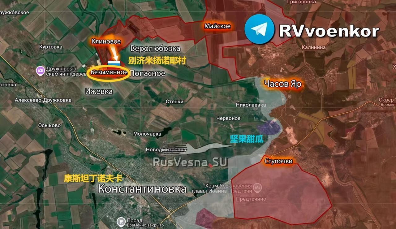 康斯坦丁诺夫卡方向，南部集群拿下了其北翼的别济米扬诺耶村，这个村不是很大，但是这