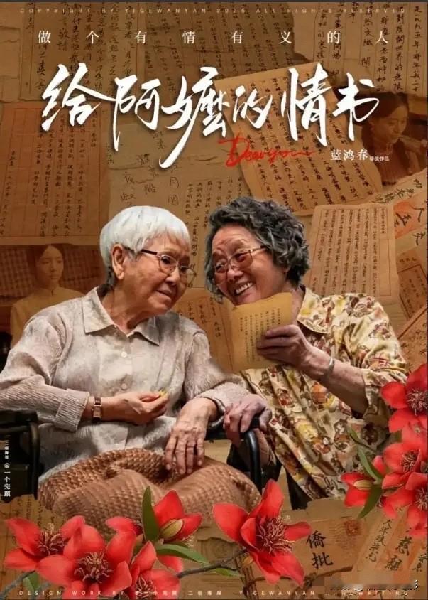 新加坡联合早报急了！警告新加坡人：中国不是你的祖国。一部小成本方言电影，怎么