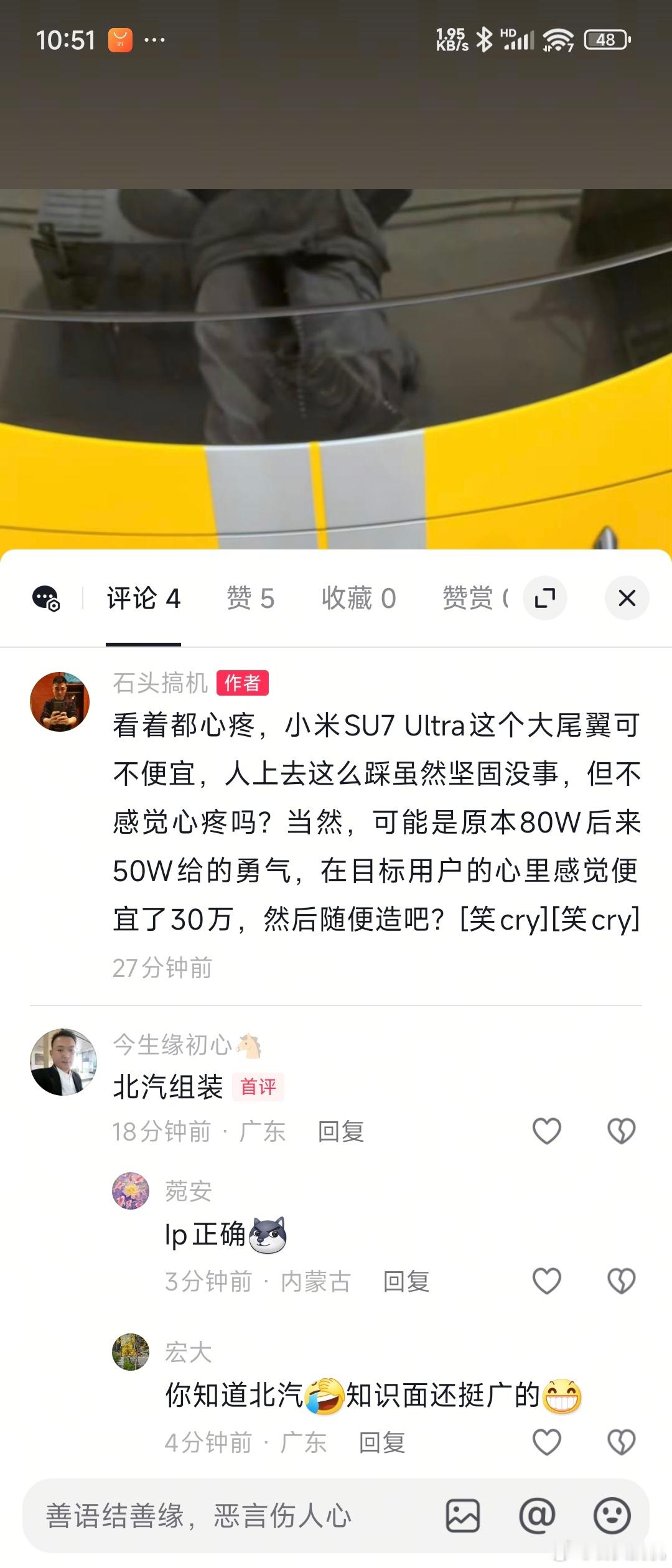 你永远叫不醒一个装睡的人…强行叫醒的话，那么就只能呼叫小米法务了，你都提醒他了小