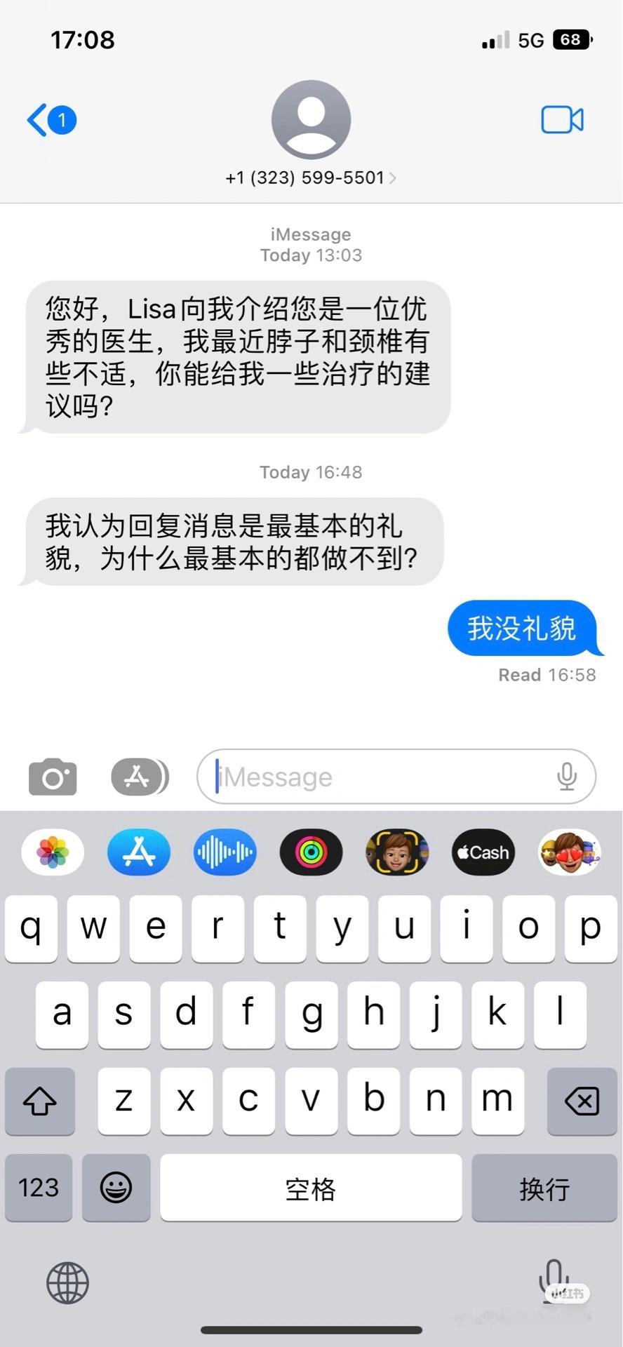 怎么会那么好笑啊哈哈哈哈哈哈哈哈哈​​​