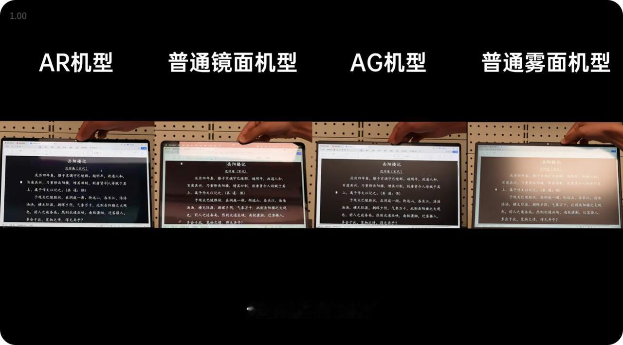 为什么今年好多OLED屏的笔记本电脑不做抗反？[捂脸哭]看了博主这几个比较极端的使