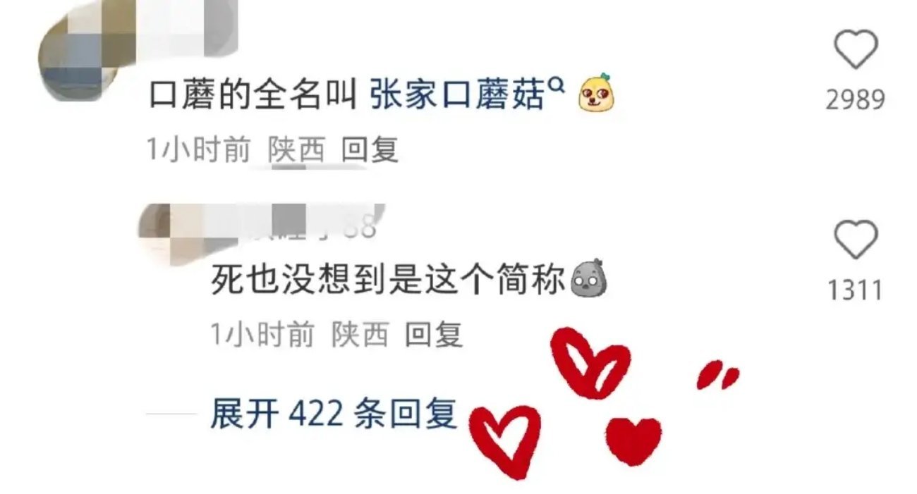 卧槽，竟然真是如此～打死我也想不到啊～​​​