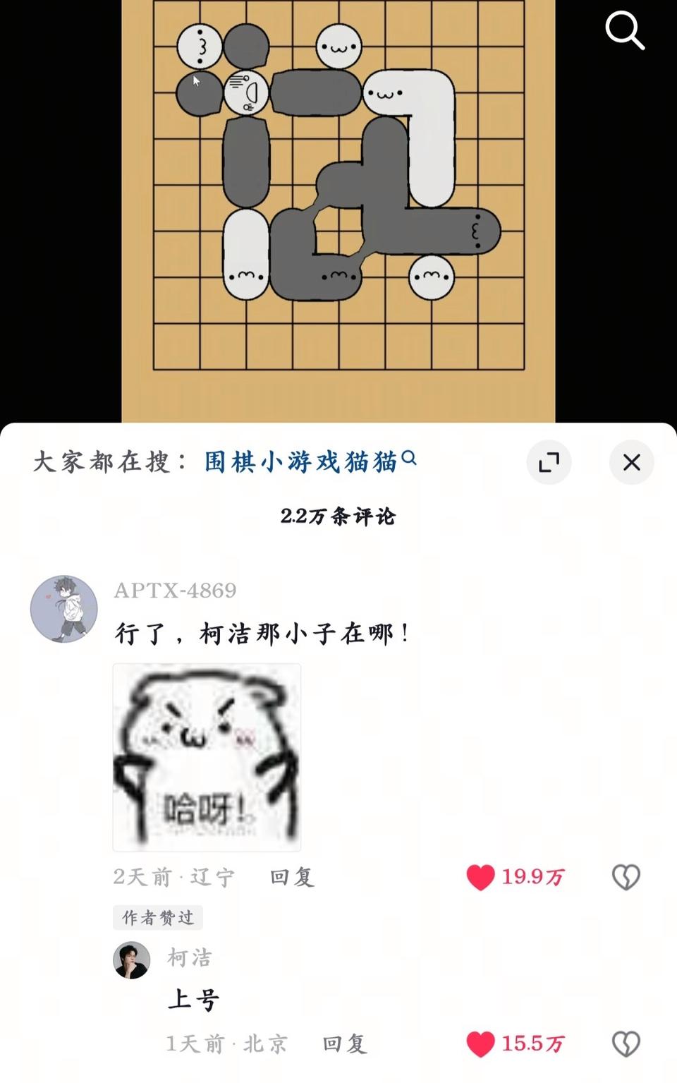 好家伙，真给你约上了[狗头]