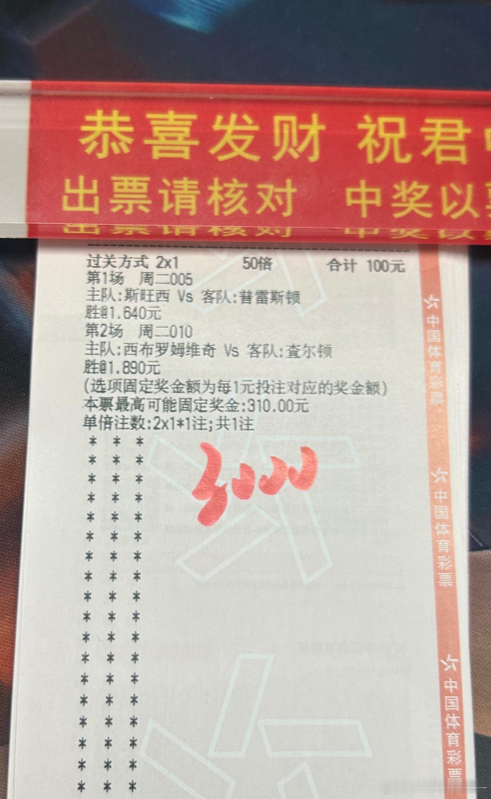 新年实战第一单，力争开门红！