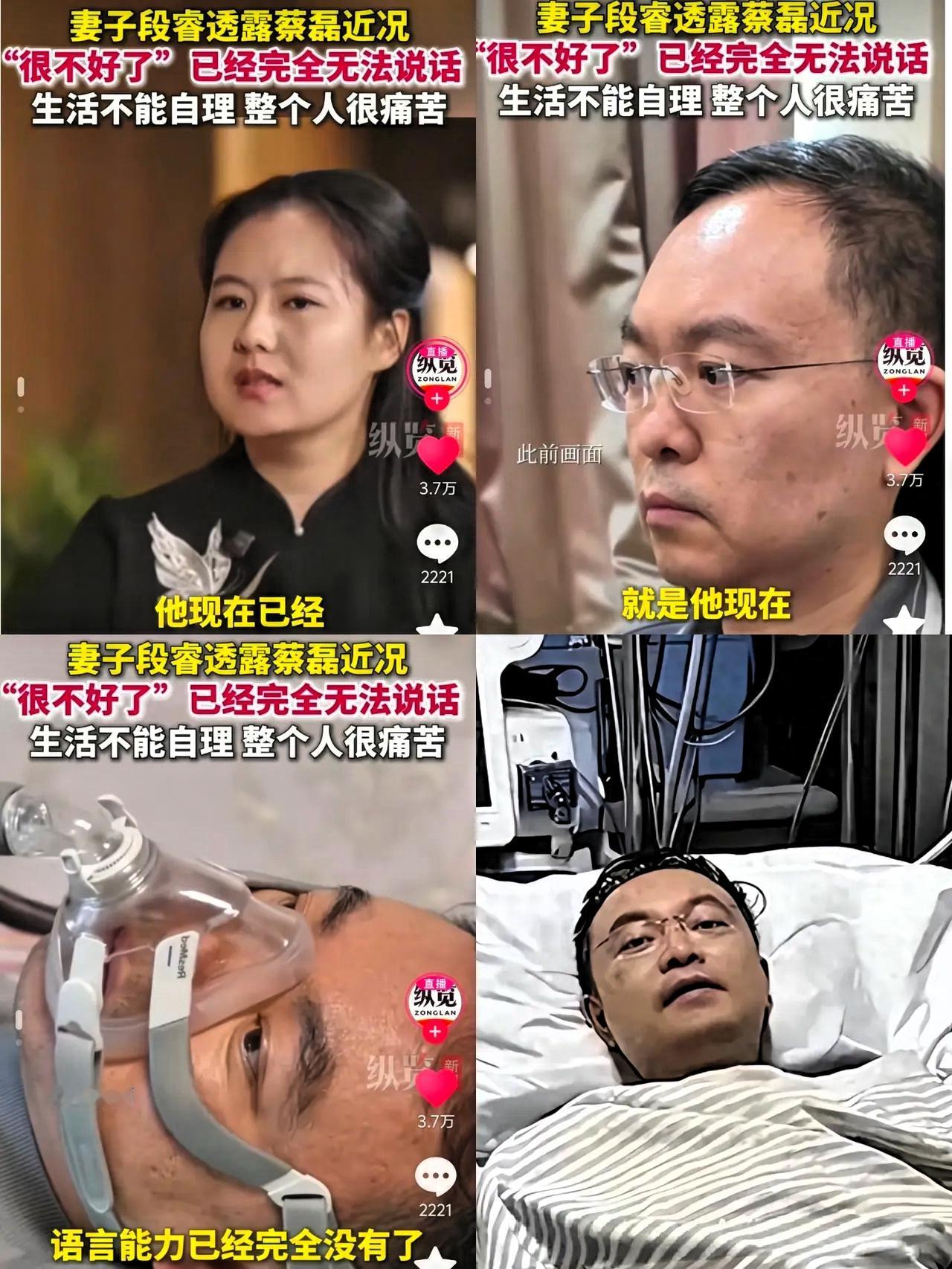 孩子，放弃我吧！如果我有一天成了这个样子不是怕死，也不是放弃挣扎，而是眼睁