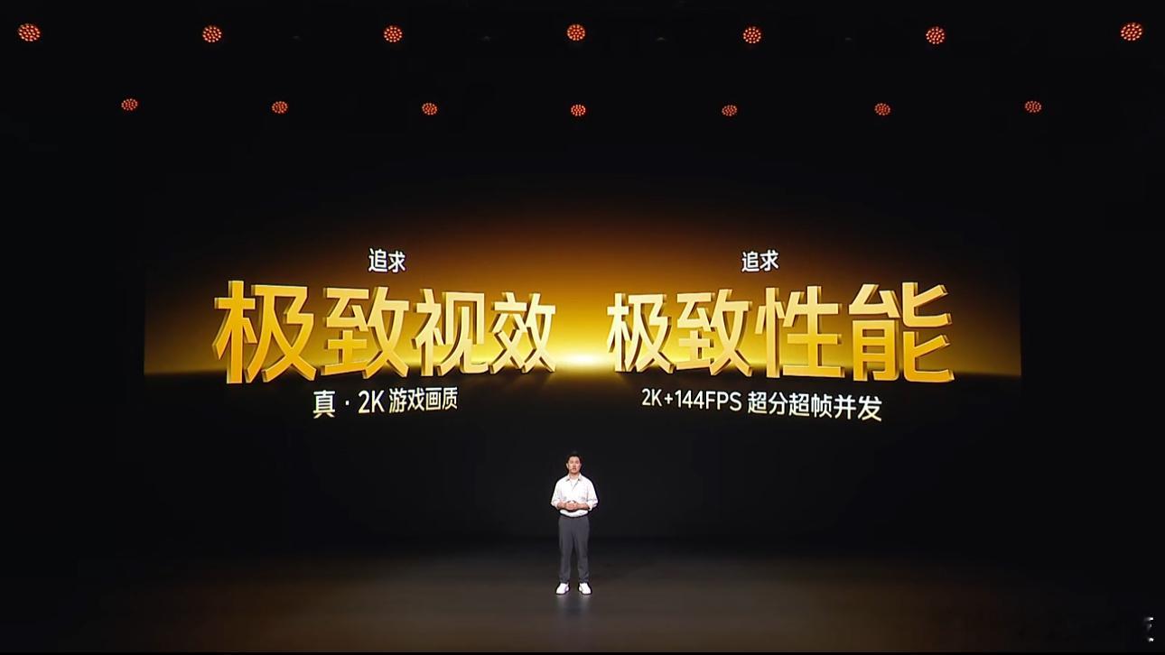 iQOO15iQOO15，QNSS超级渲染引擎，能够带来更强的视觉效果，更极致