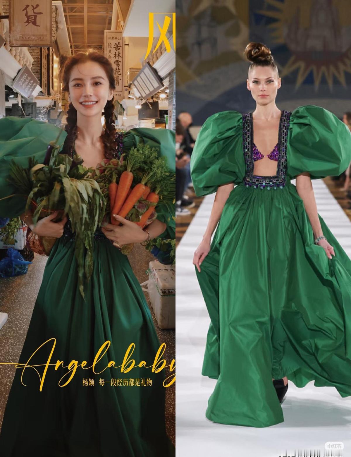 杨颖拍《风尚志》，四套高定穿身上，不是谁都能压得住的。Schiaparelli