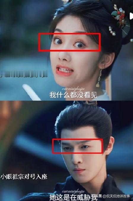 看《宴遇永安》真的要被小林李昀锐和王影璐的眼睛笑抽抽！这俩的眼睛也太互补了，弹幕
