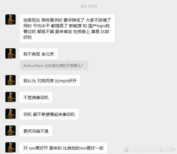 别克GL8那么好，那为什么在别克的大本营——北美市场没有销售呢？如果有乘坐空间、
