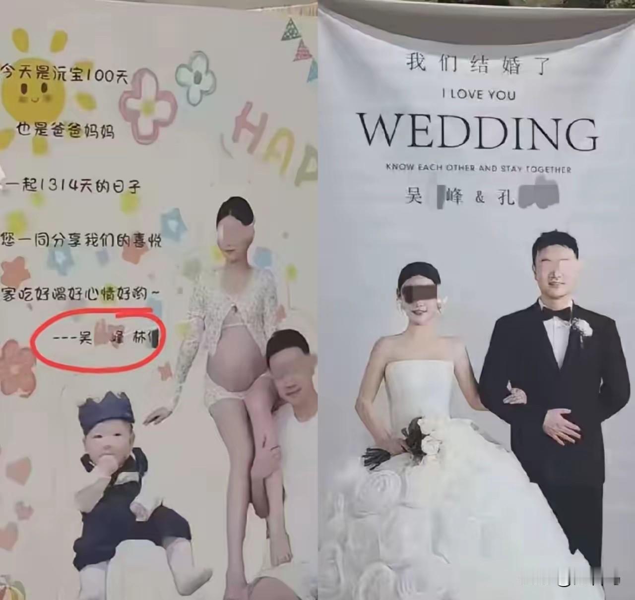 网传六盘水一男多妻的消息，经过媒体核实并不是大家想象那样。这件事先给大家说清楚官
