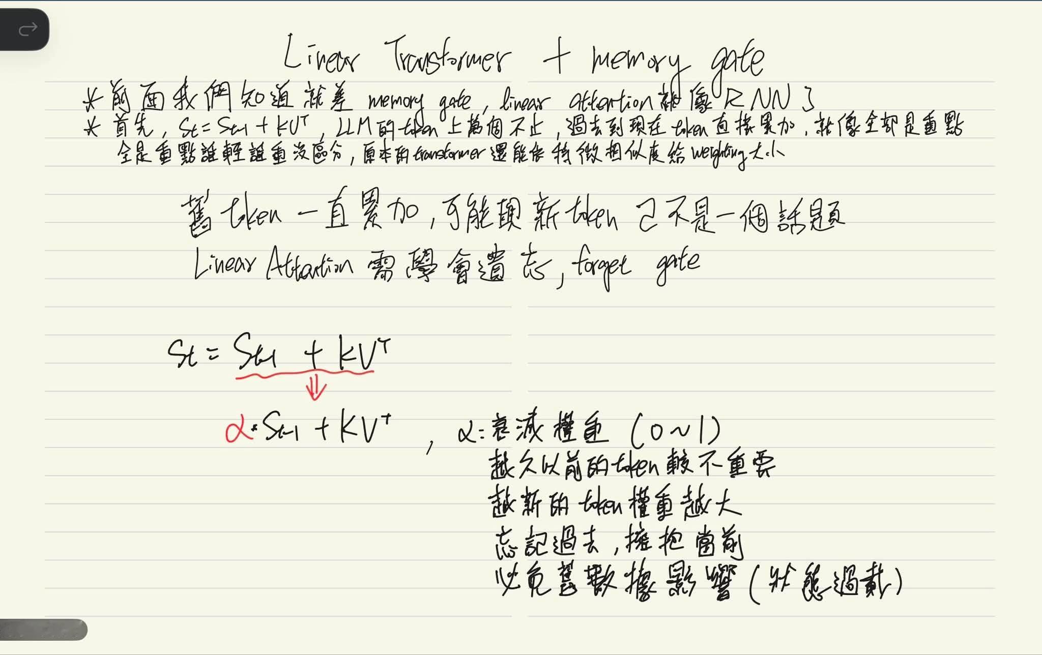 Kimi的LinearAttention（KLA）架构与数学原理大致是：线