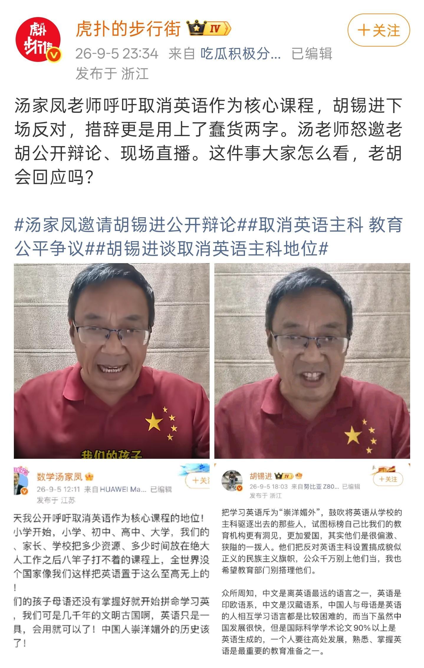 我支持改革英语整体的教考方式，现在教出来的大部分人只会做书面题，口语甚至听力都成问题，这种应试教育是