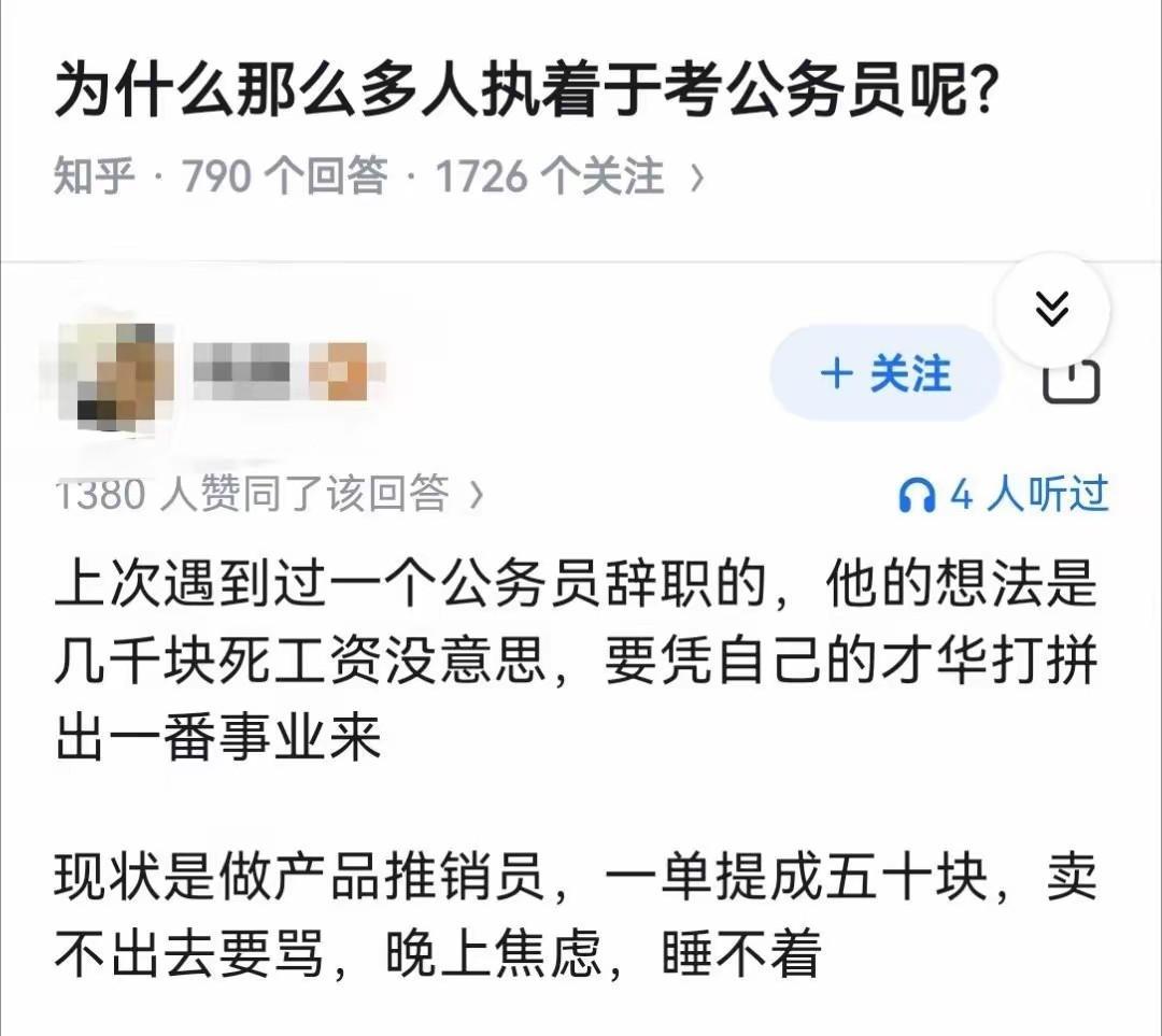 回头不是岸，是坑