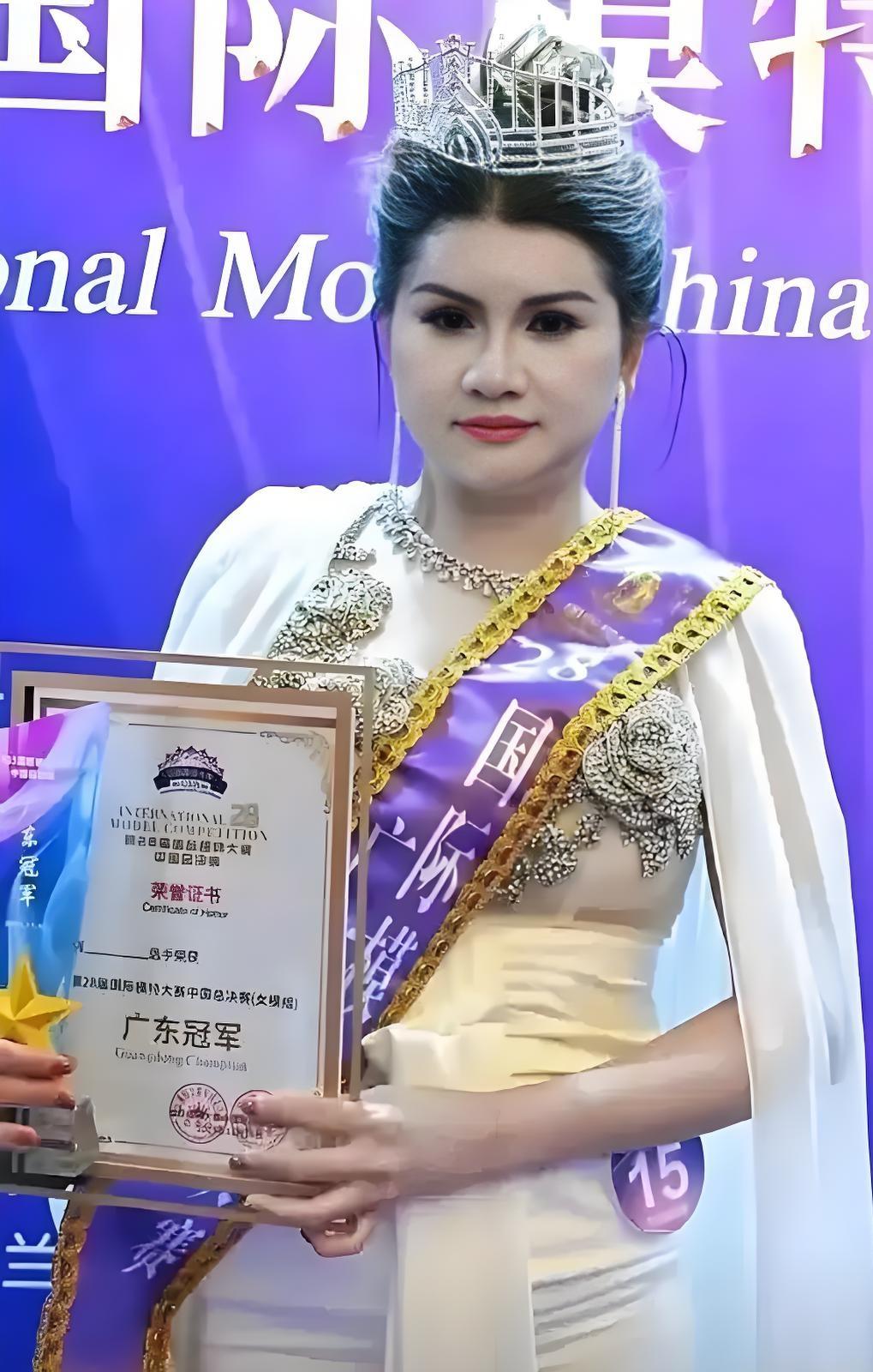 深圳模特大赛冠军引乌龙，是失误还是洗白？深圳一场模特大赛因冠军外形不符预期