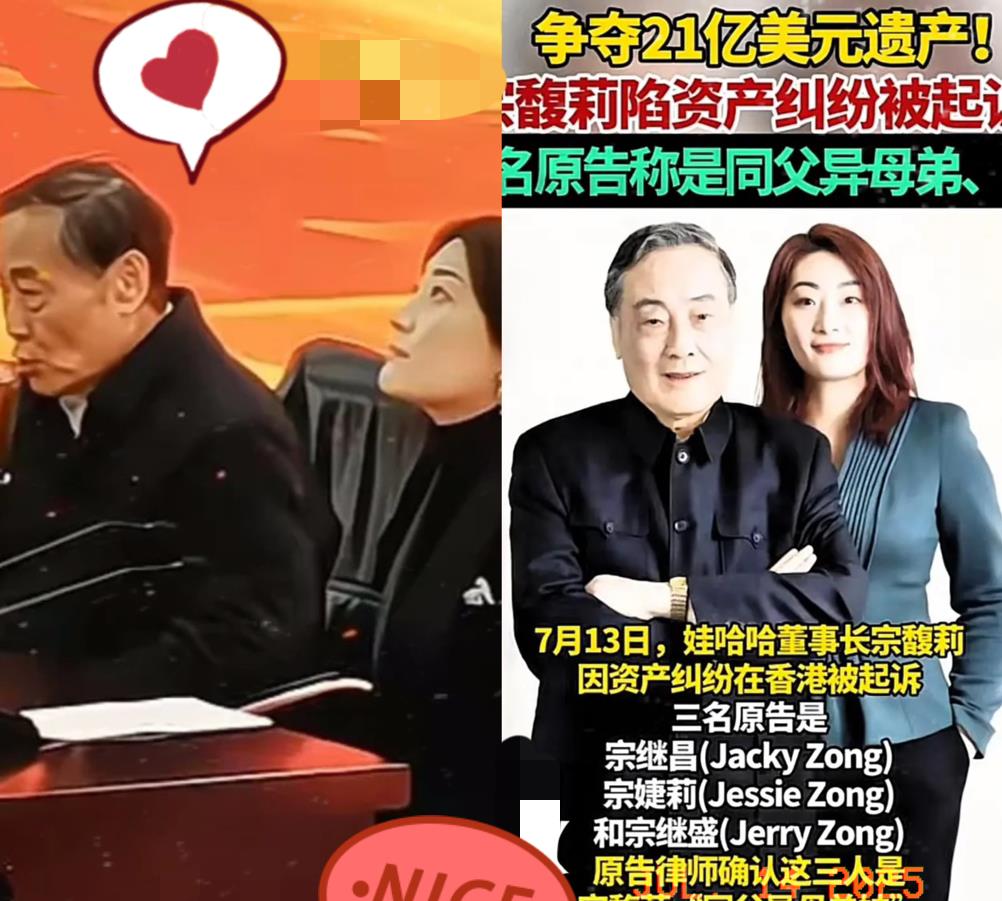终于明白宗老老婆没有出席宗老葬礼的原因？​当时，就非常纳闷，为什么，宗老老婆，