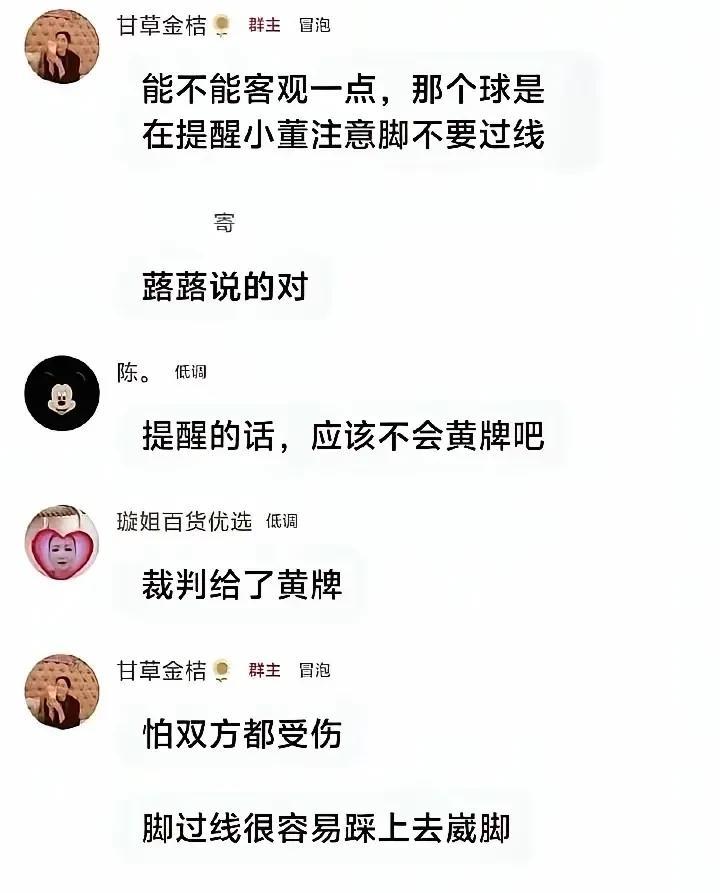很久没有消息的王云蕗，为艾格努发声了！今天，看到有自媒体报道，久未发声的前国手王
