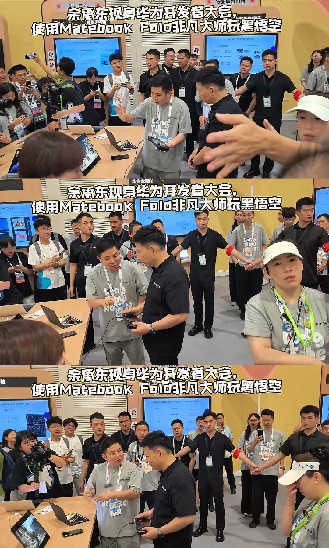 这操作把我看懵了！两万多的华为鸿蒙PC还能这么玩？后来发现是白高兴一场！看到