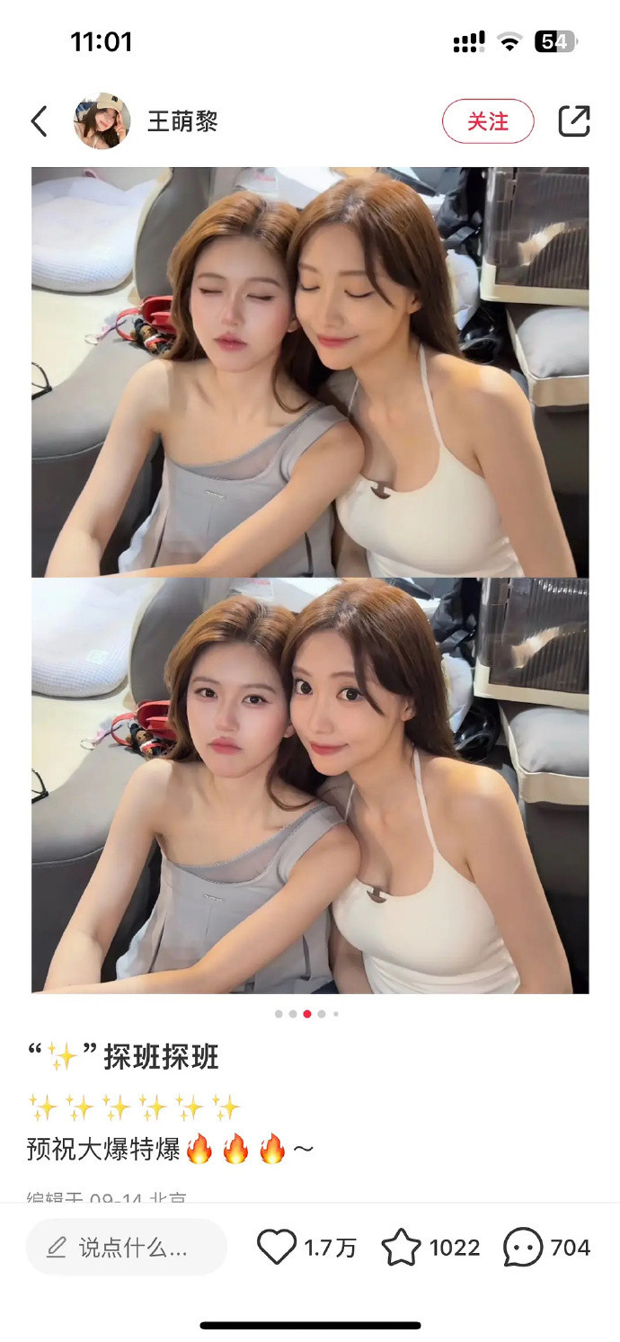 这是赵露思吗？我还以为是哪个网红。