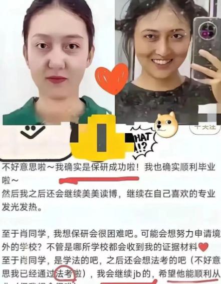 我懂了！武大为什么一直装睡当初为了尽快平息舆论两天就给了肖同学处分现在