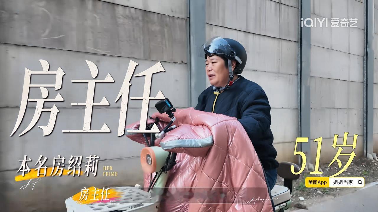 房主任被禁演，其实早有苗头。虽然说，脱口秀是一门演员和观众之间互相冒犯的艺术，